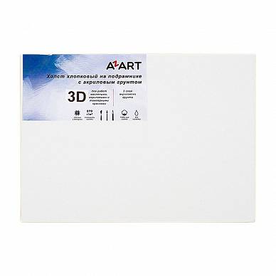 Холст 3D на подрамнике AZART (30х40см хлопок, акриловый грунт)