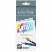 Фотографии продукта Набор акварельных карандашей "Artist Studio Line" Cretacolor (12 цветов)