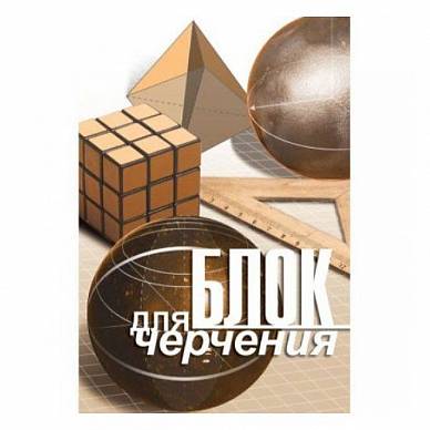 Блок для черчения С83, "Брестская типография"