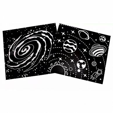 Космическая раскраска "Наша галактика", 220х240мм, 2 картинки