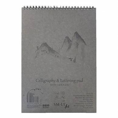 Альбом SMLT CALLIGRAPHY & LETTERING PAD (A4, 50л, 100г/м, на спирали)