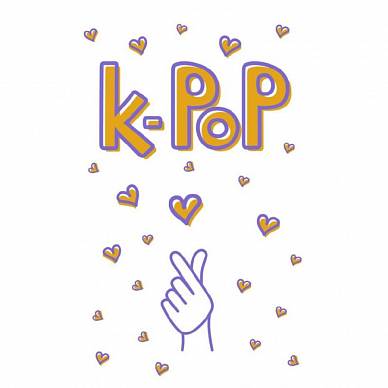 Блокнот K-POP. Твой яркий проводник в корейскую культуру! (белый), "Эксмо"