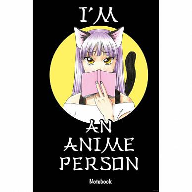 I'm an anime person. Блокнот для истинных анимешников (А5, 176 страницы, твердая обложка)