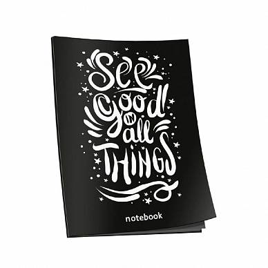 Блокнот "See good in all things"