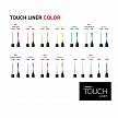 Фотографии продукта Набор маркеров Touch Liner 5 шт (Cool Grey 0.1, 0.3 , 0.5 мм, C, B)