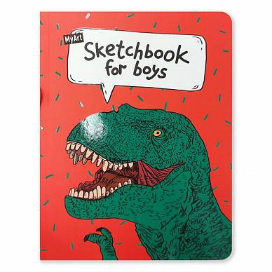 My Art. Скетчбук для мальчиков. Динозавр