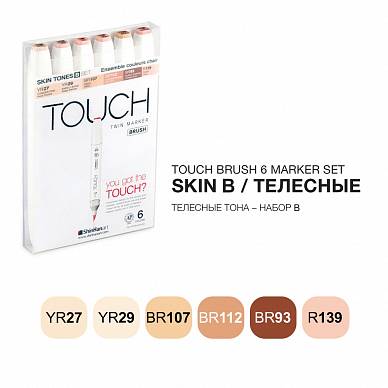 Набор маркеров Touch BRUSH 6 цветов (телесные тона B)