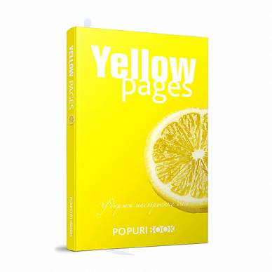 БЛОКНОТ Yellow pages